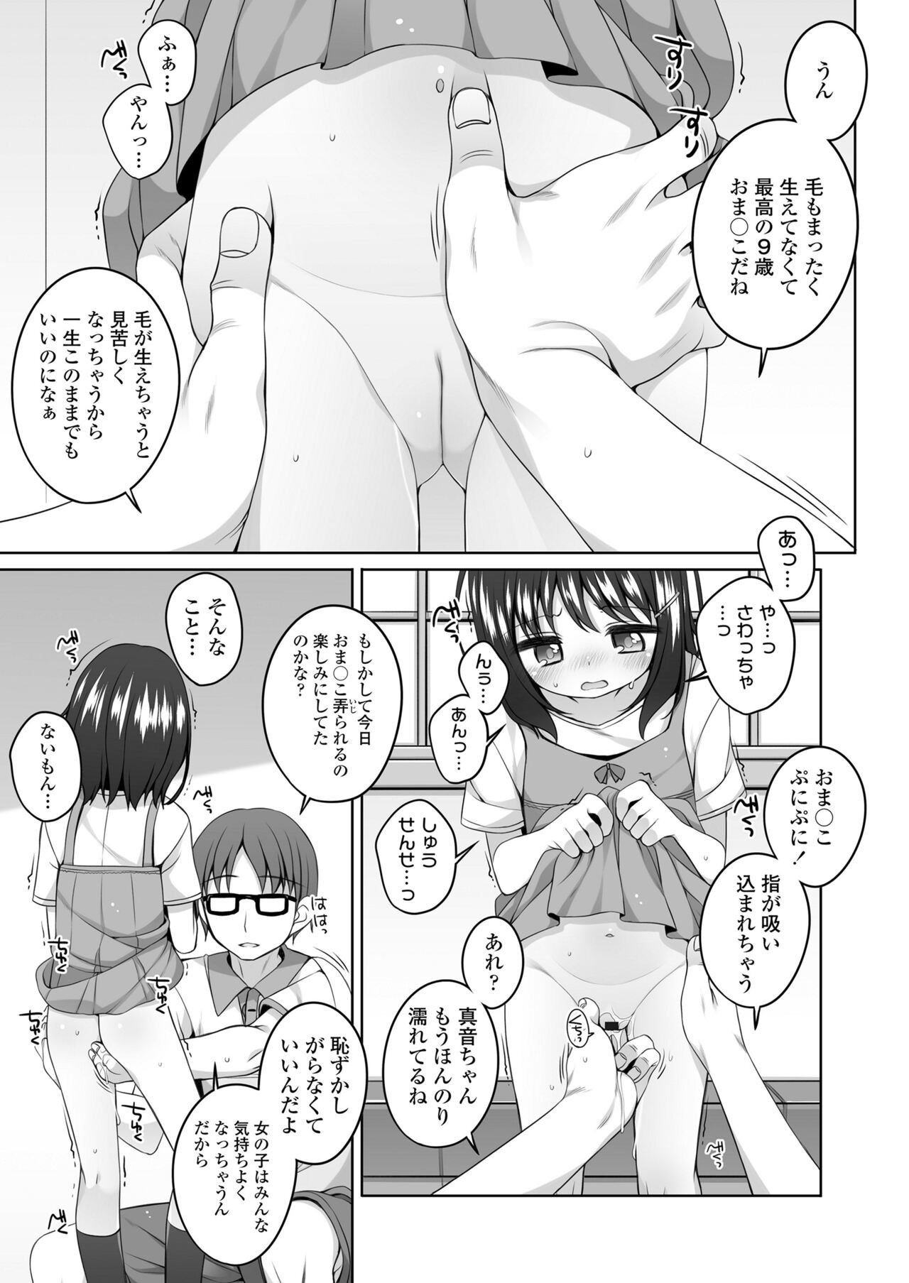 Page 279