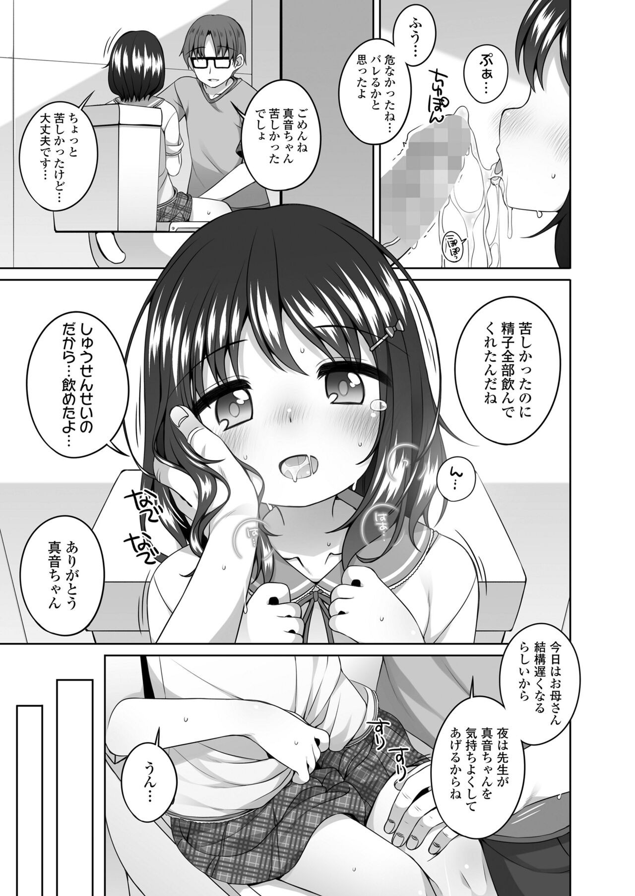 Page 287