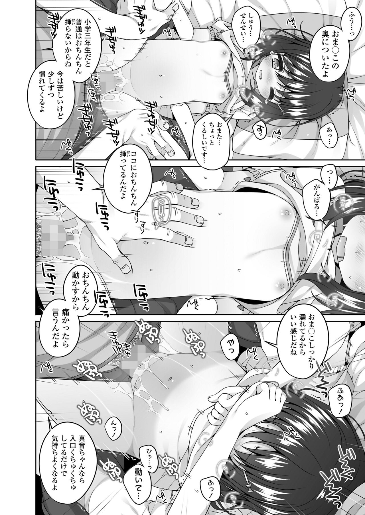 Page 292
