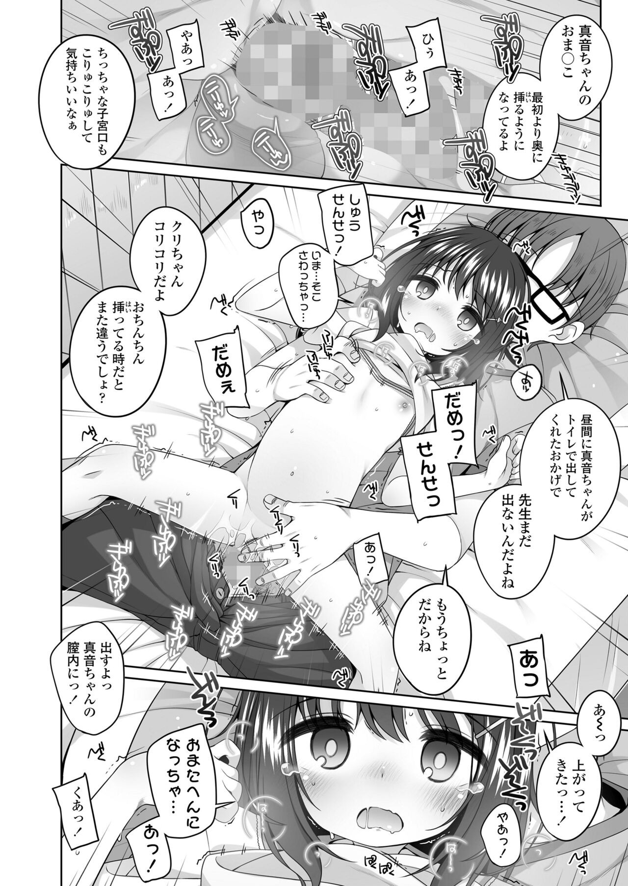 Page 298