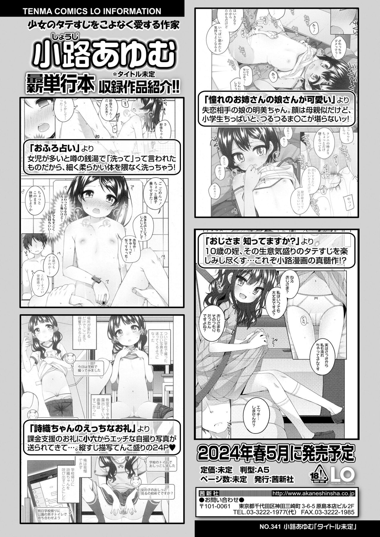 Page 302