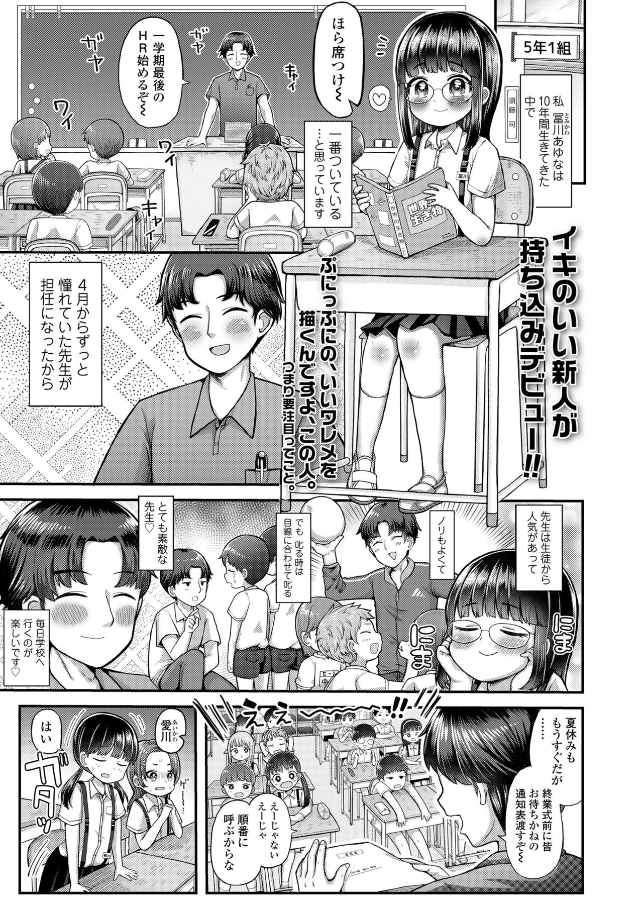 Page 303