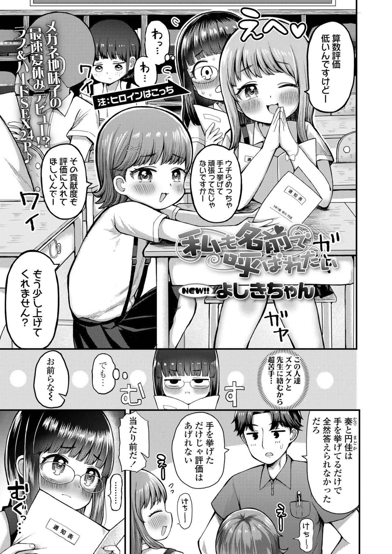 Page 305