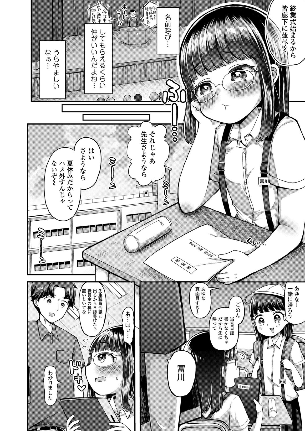 Page 306