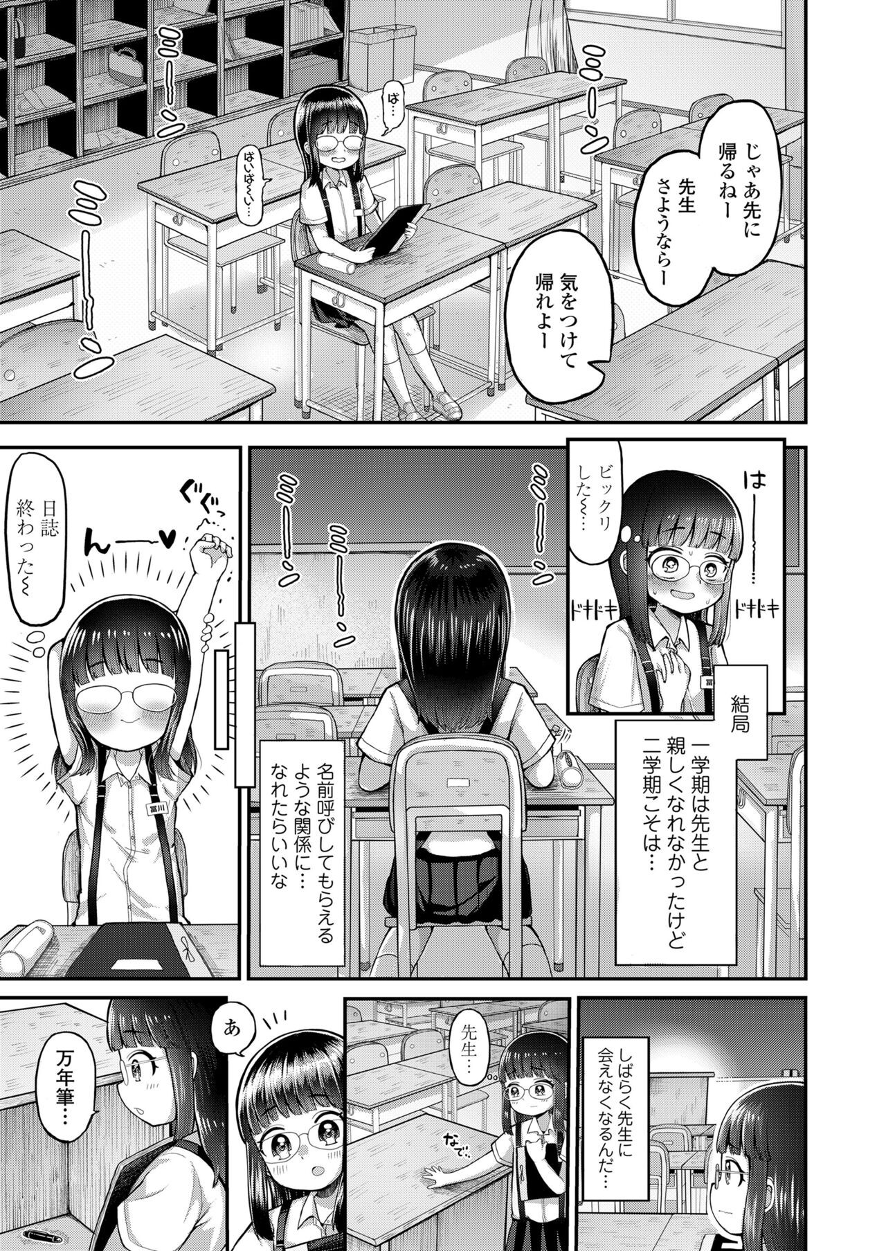 Page 307