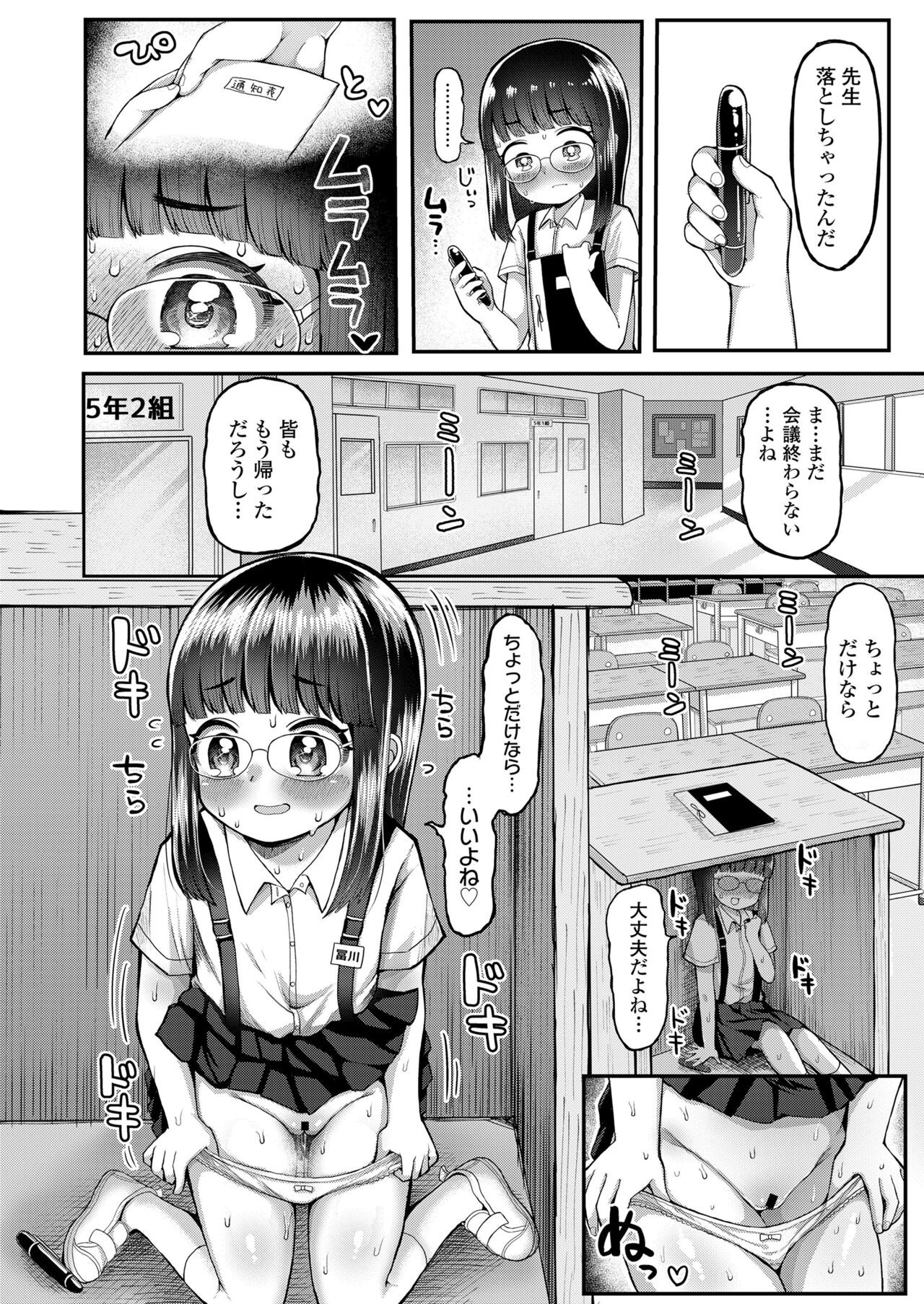 Page 308