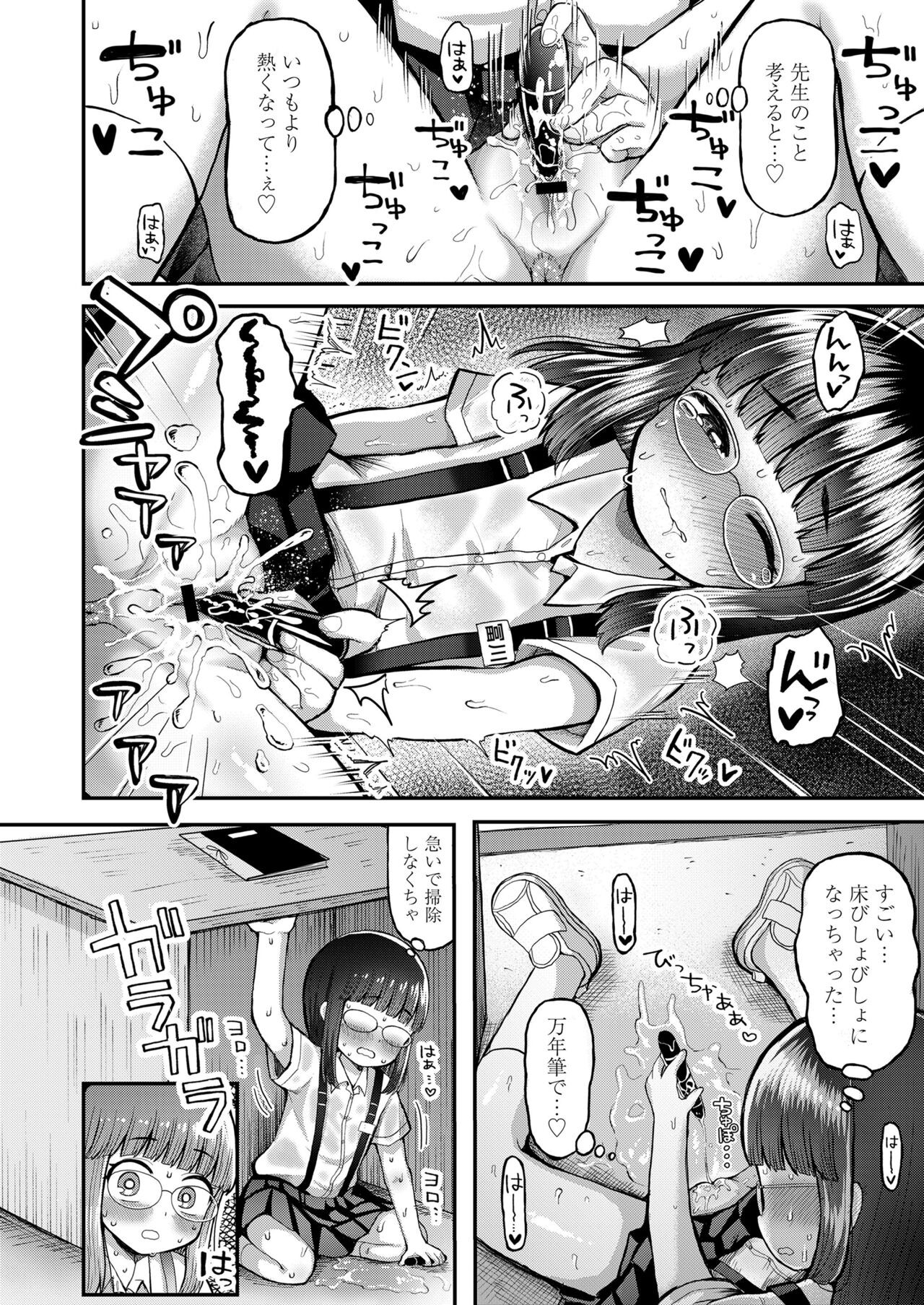Page 310