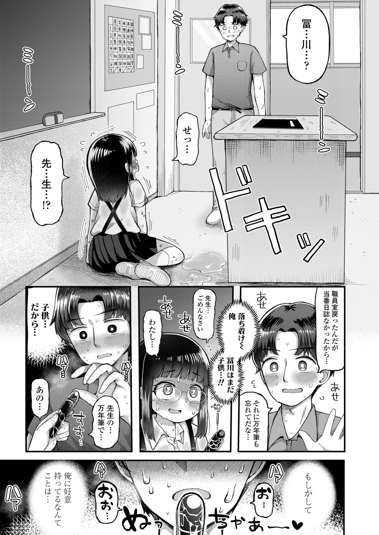 Page 311