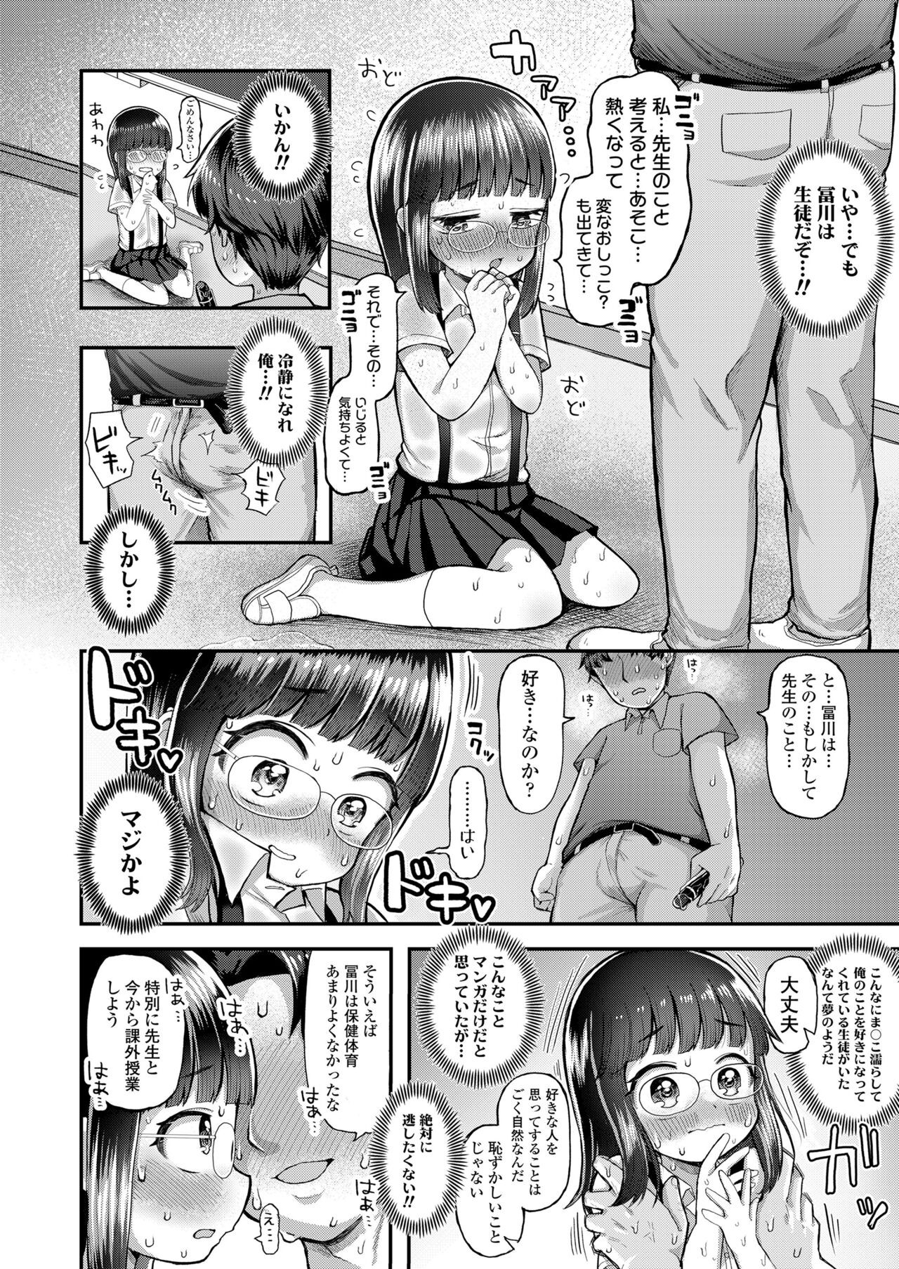 Page 312