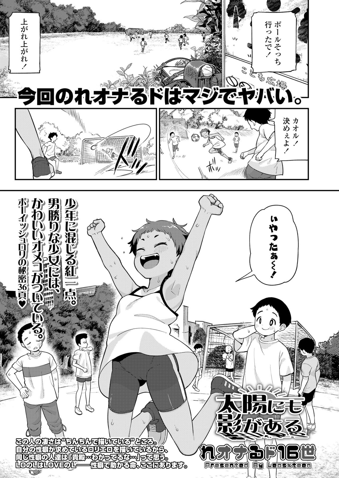 Page 329