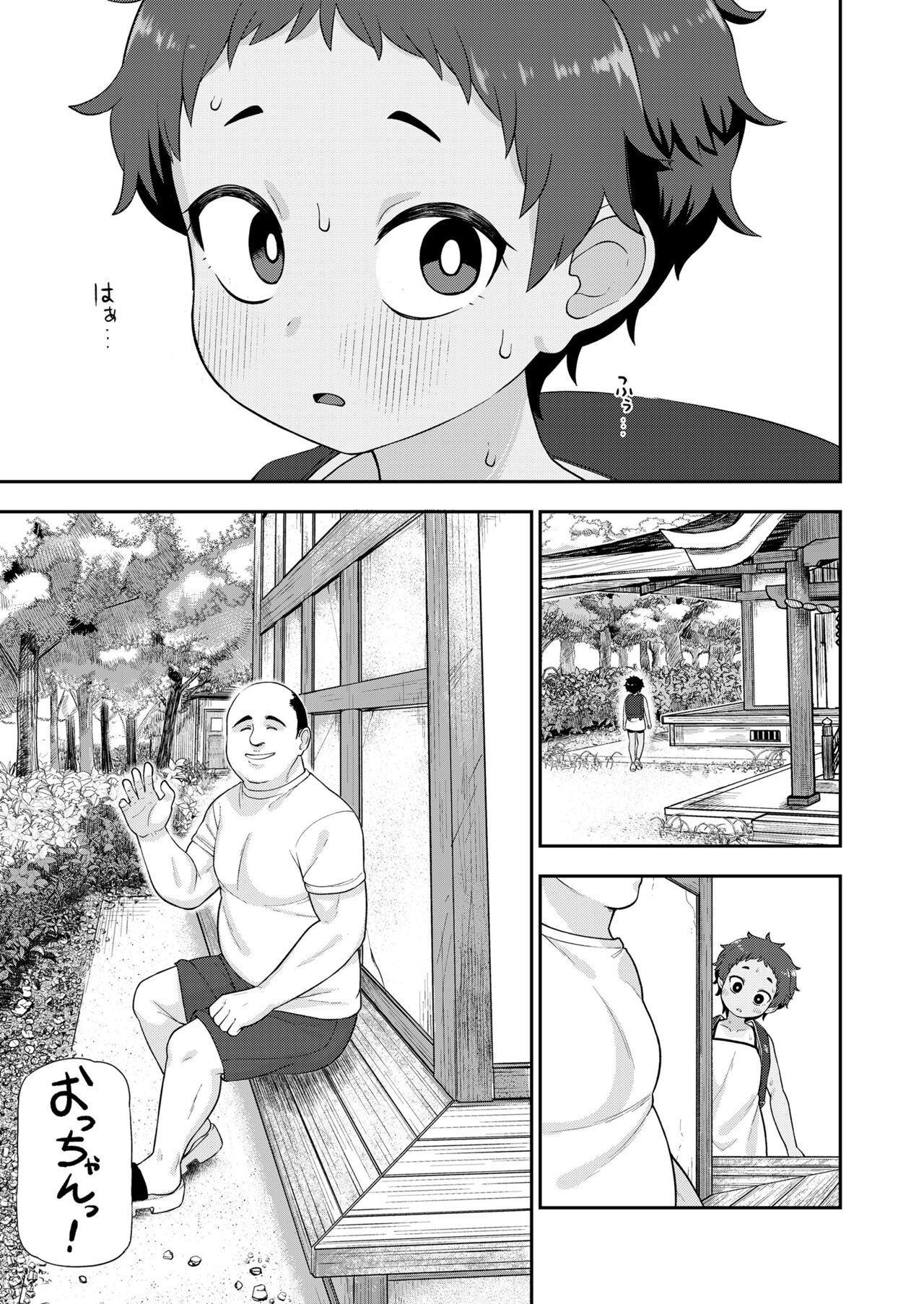 Page 335