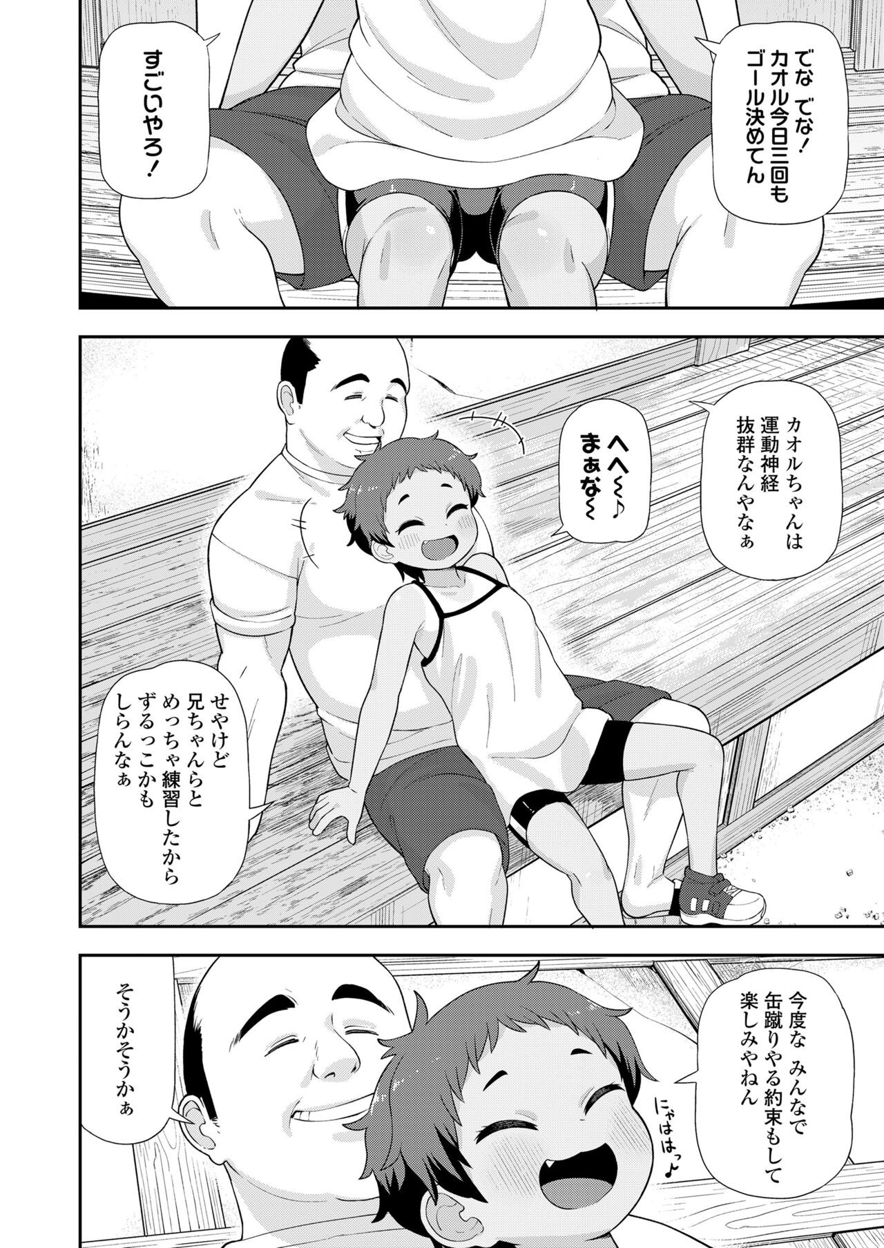 Page 336