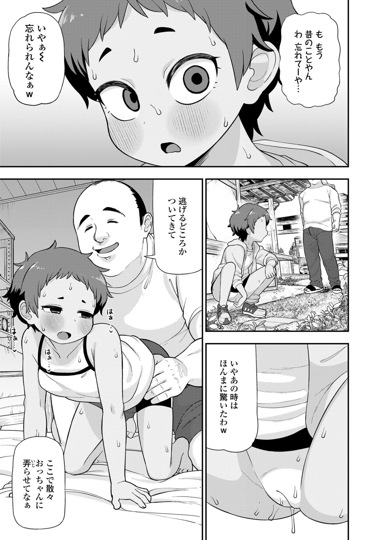Page 345