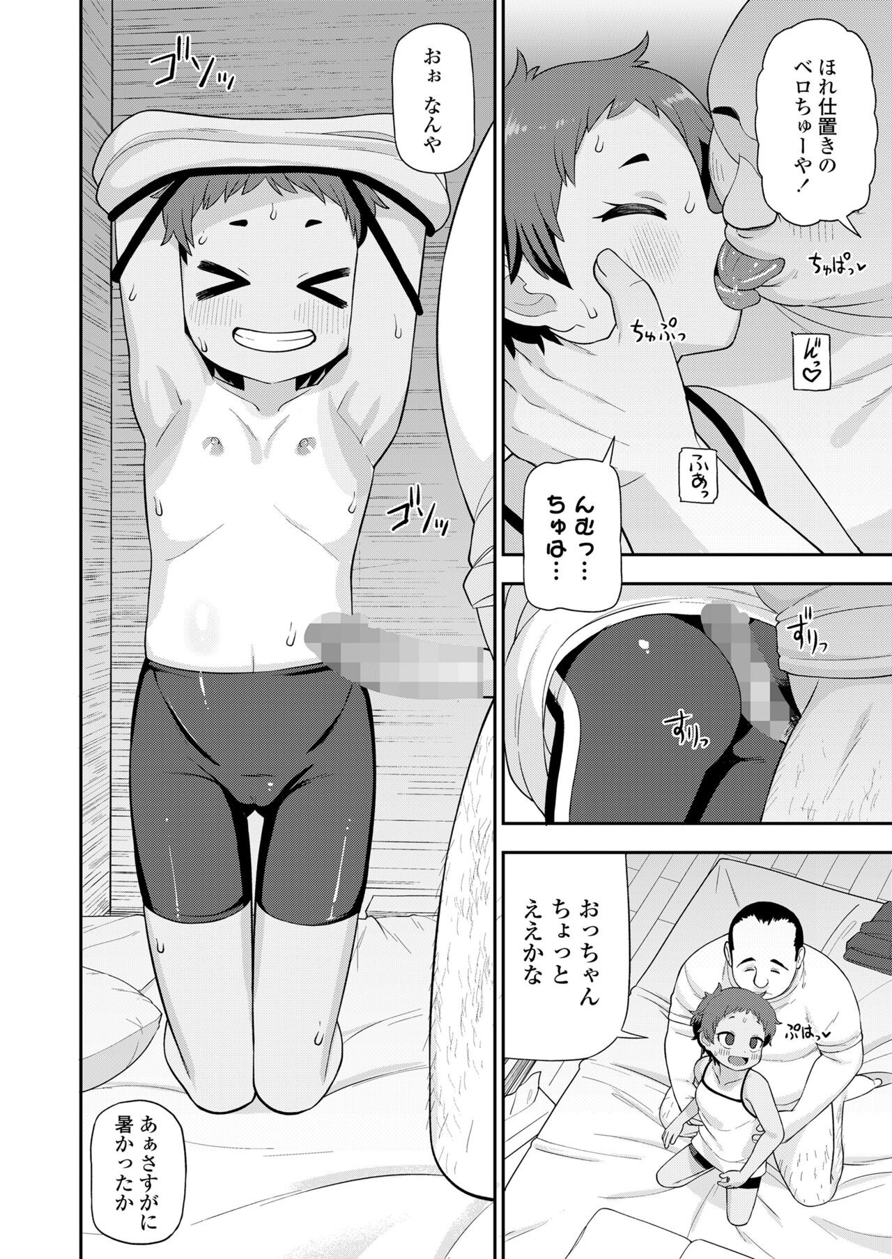 Page 346