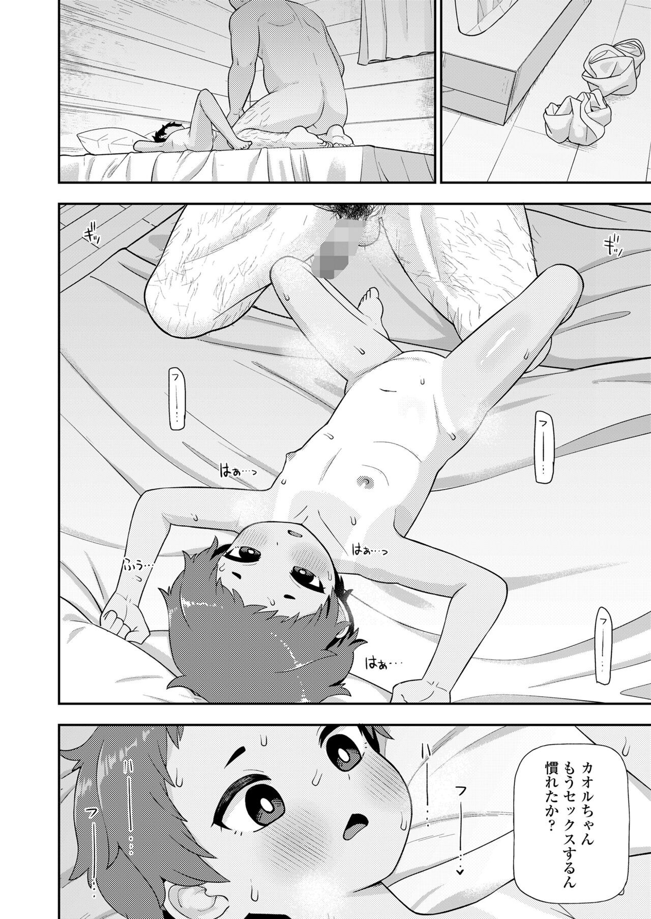 Page 350