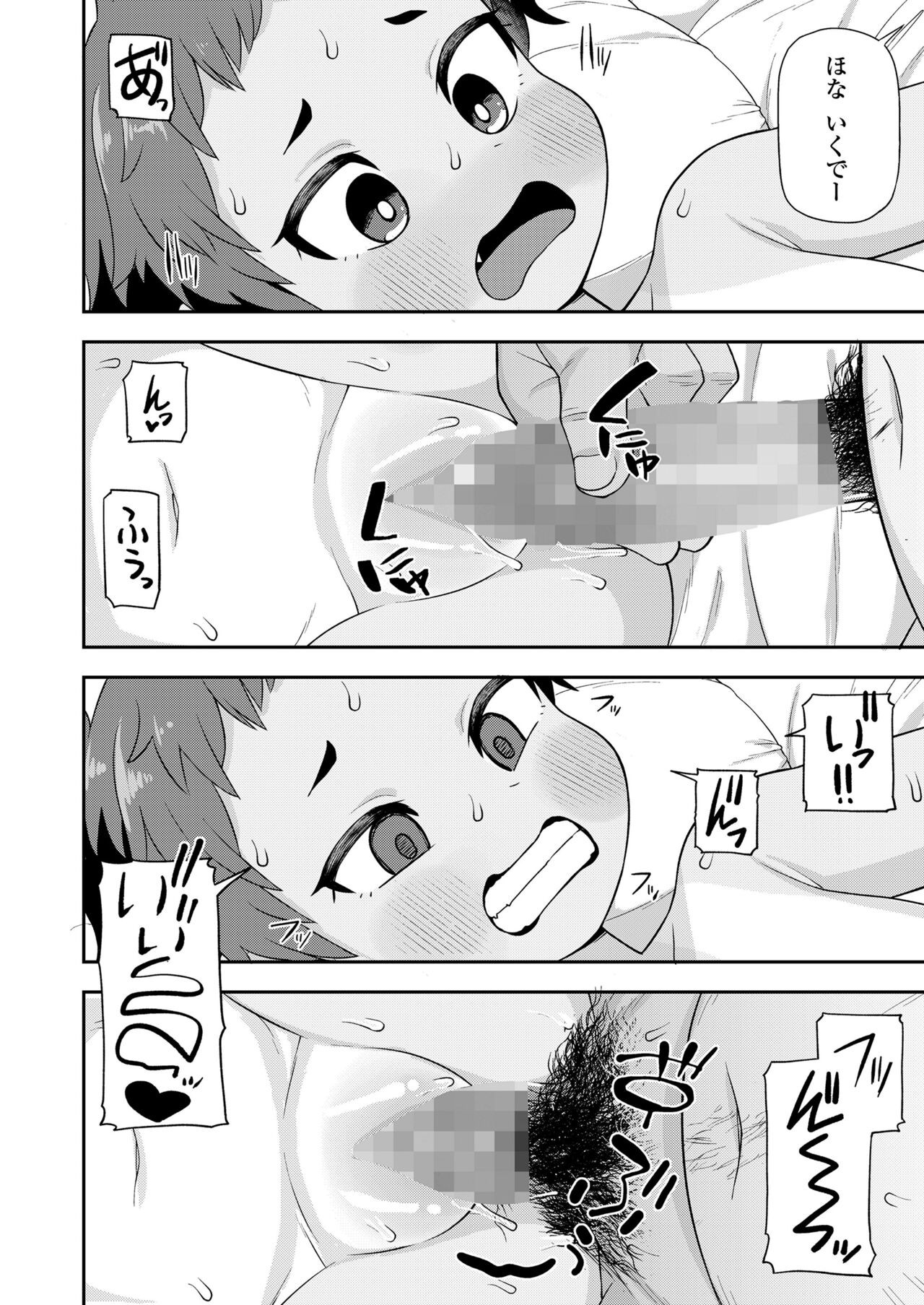 Page 352
