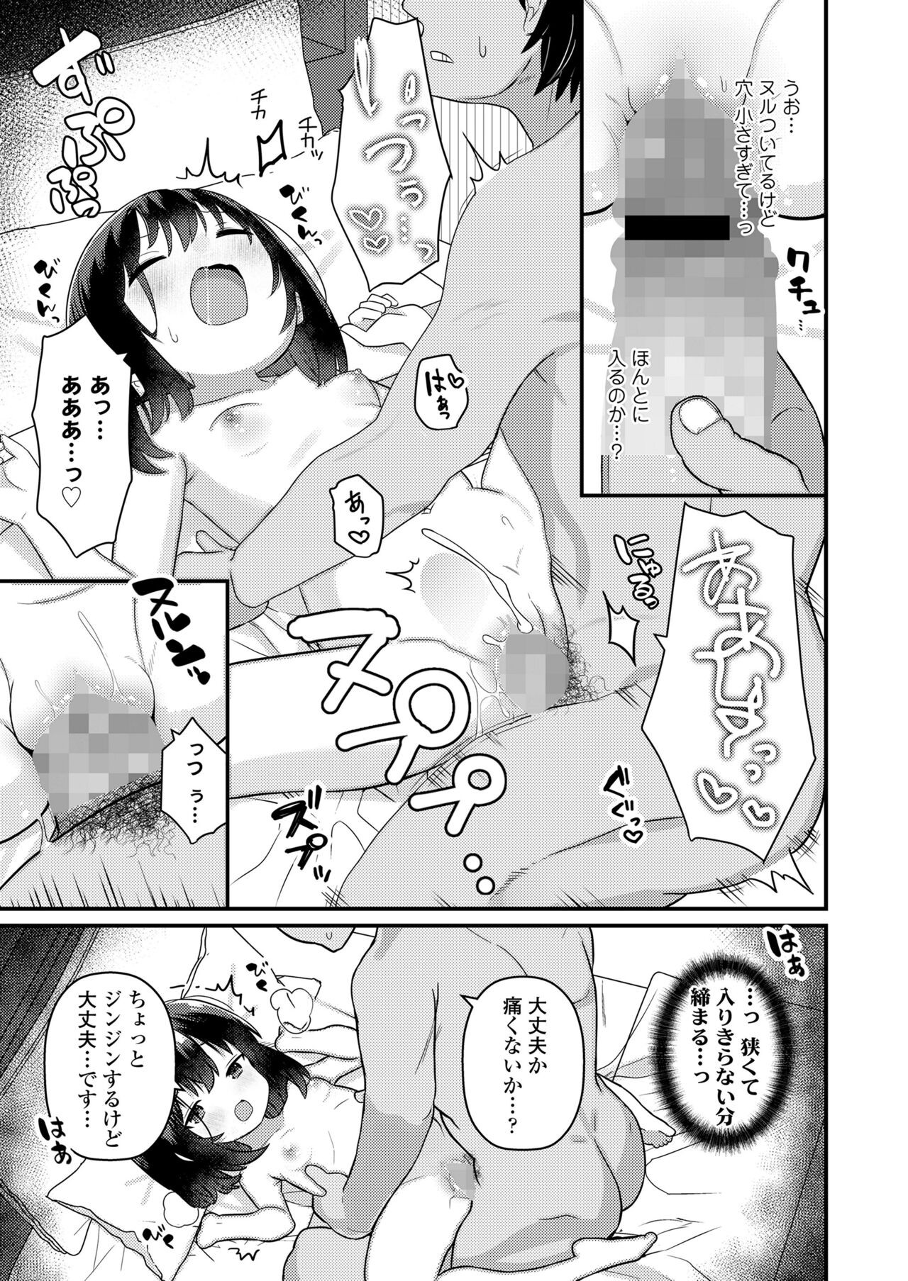 Page 383
