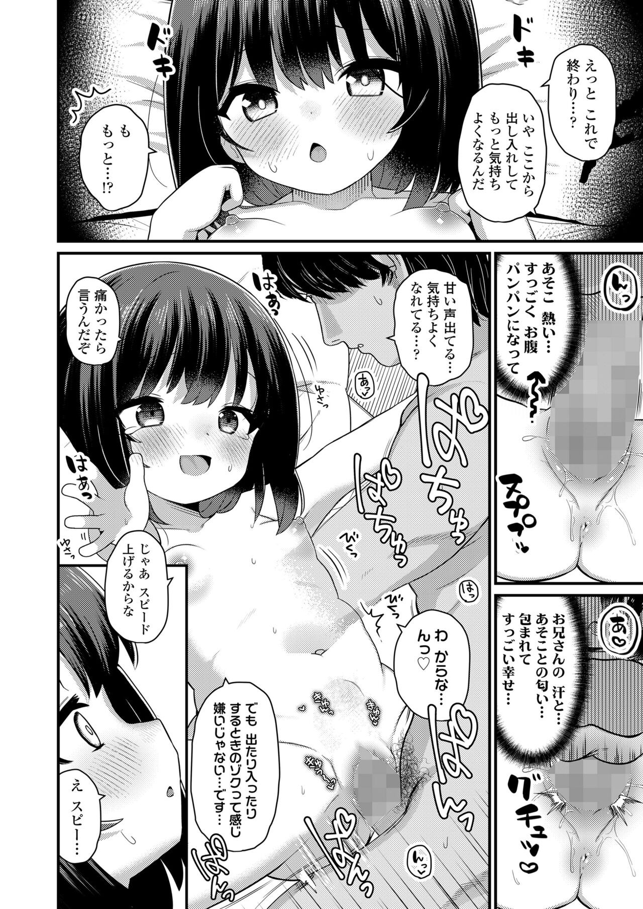 Page 384