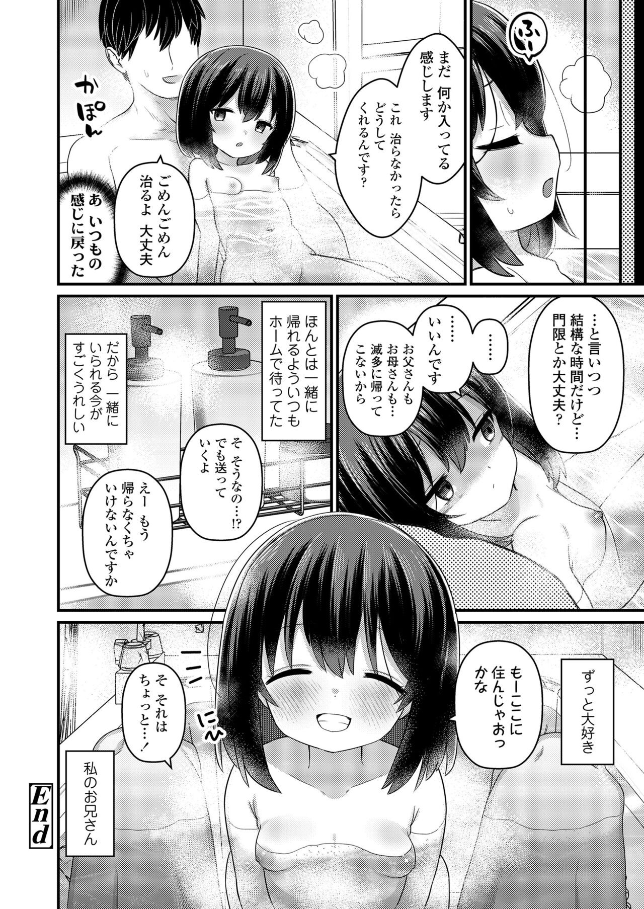 Page 390