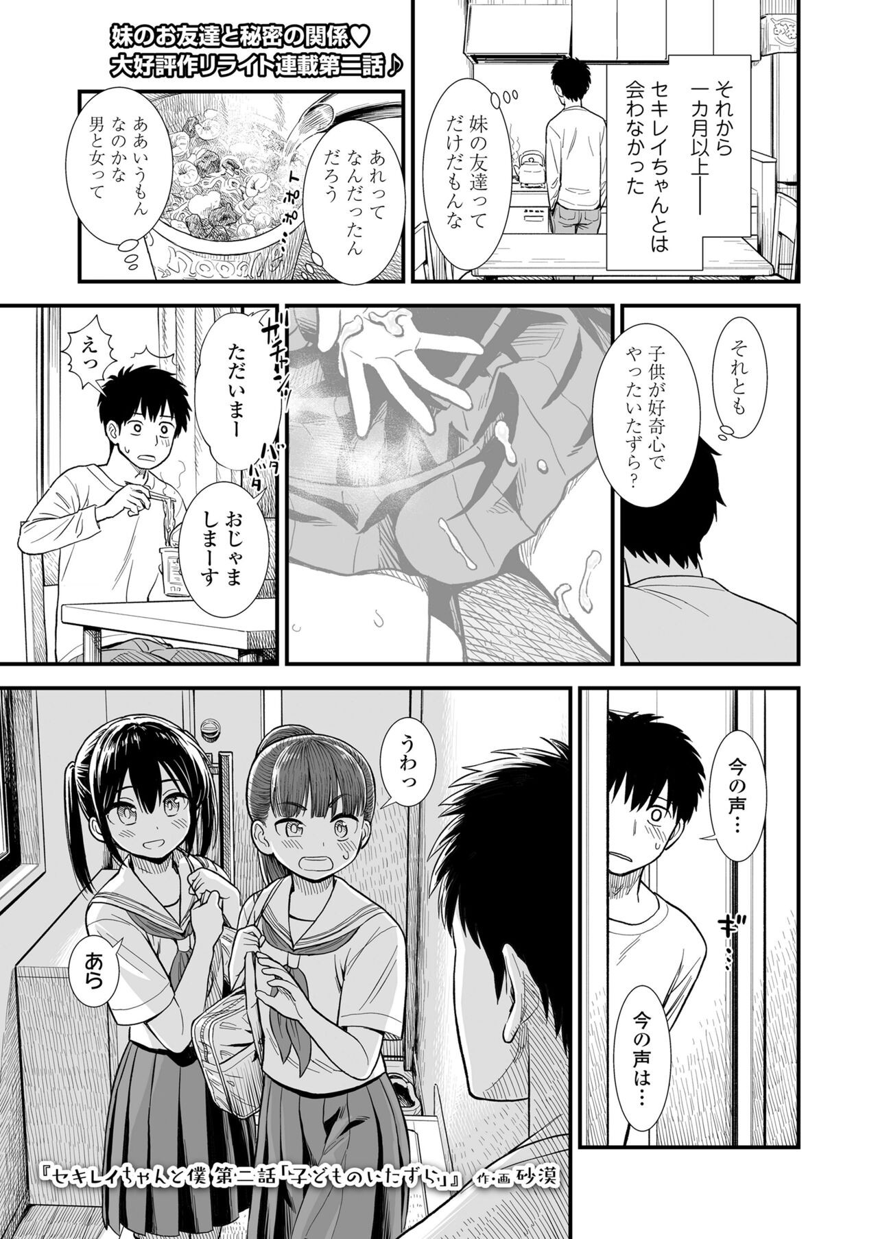 Page 391
