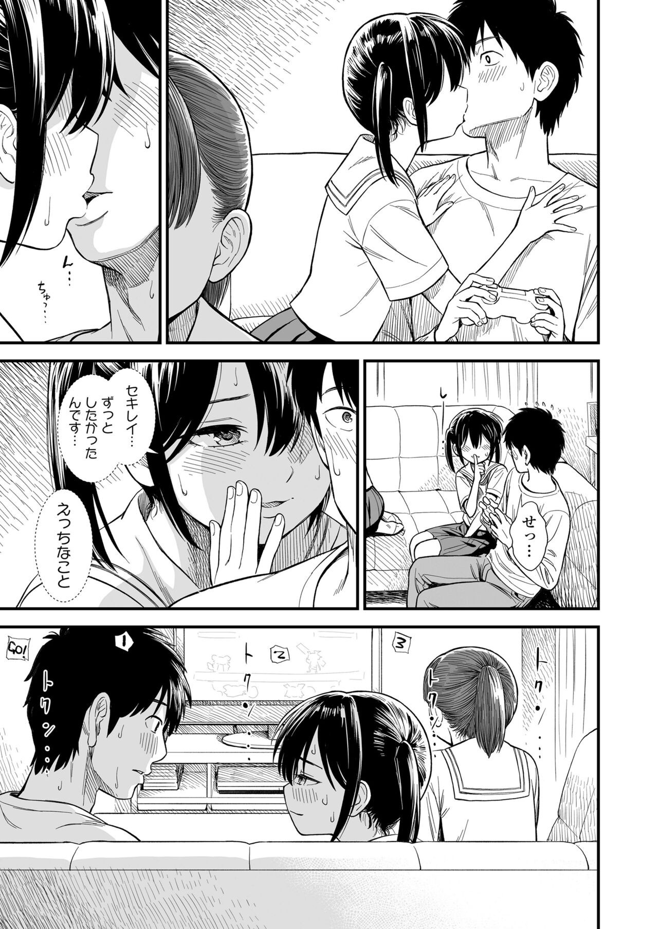Page 395