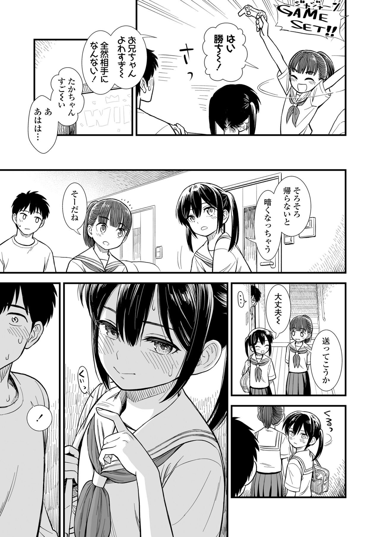 Page 397