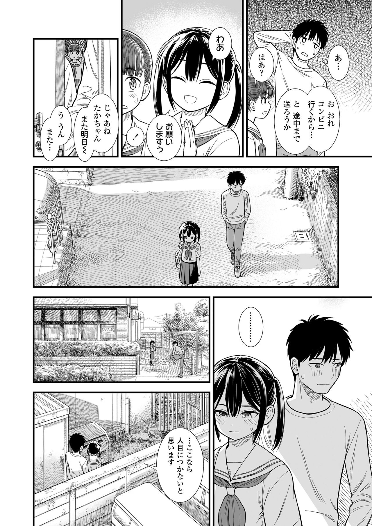 Page 398