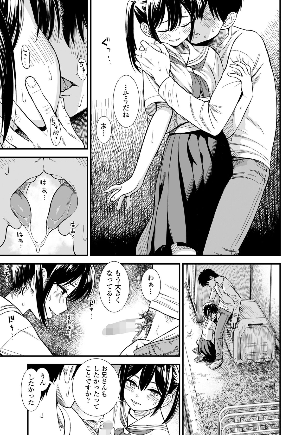 Page 399