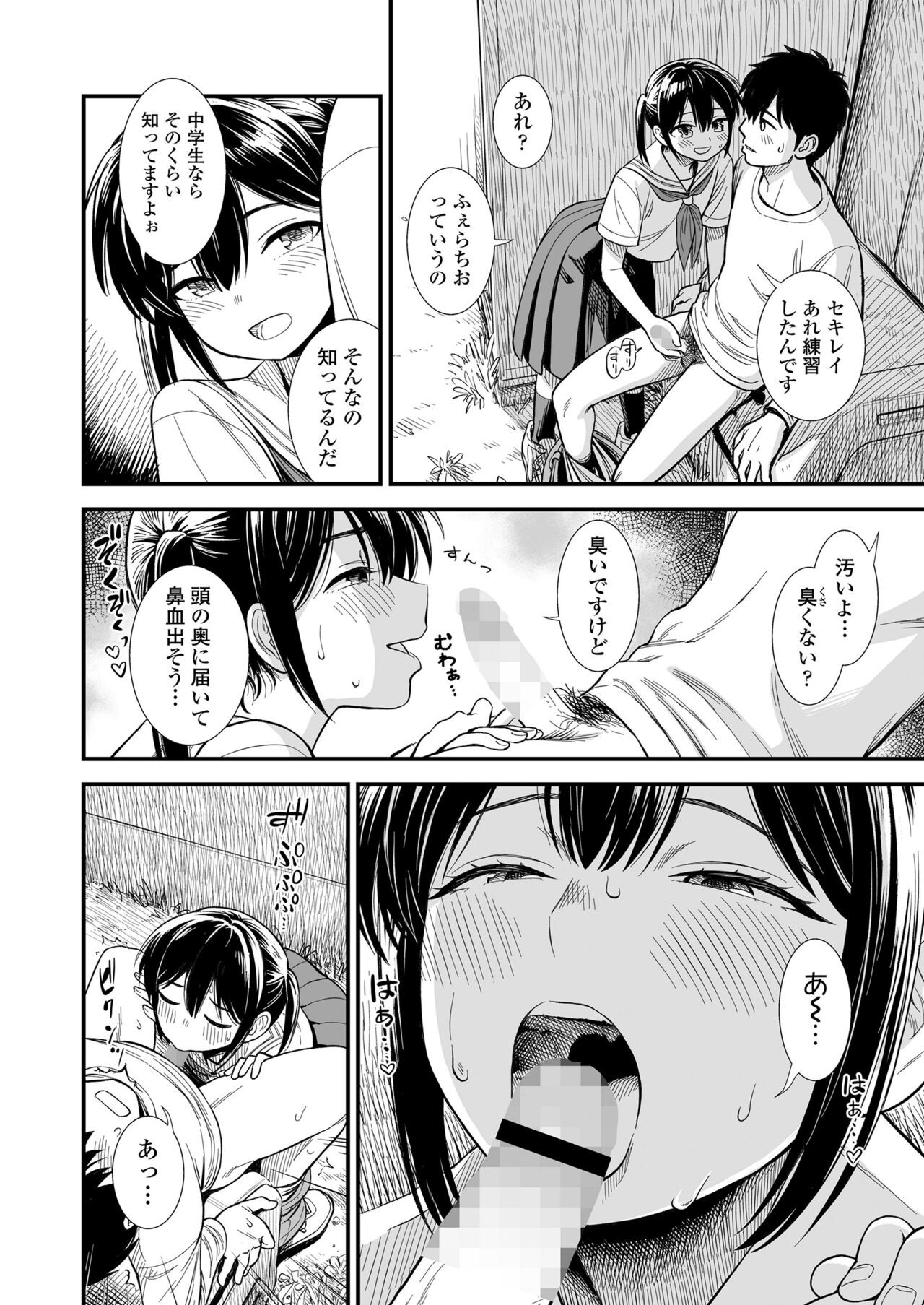 Page 400