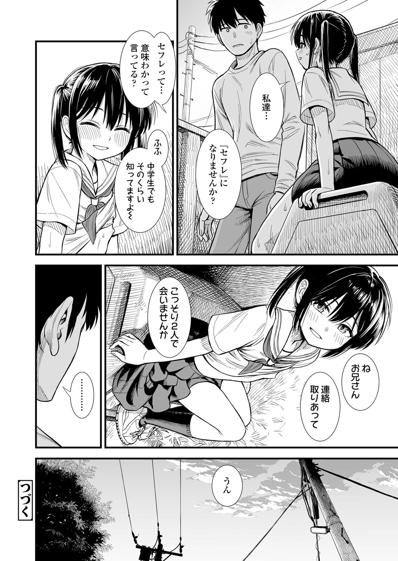 Page 410