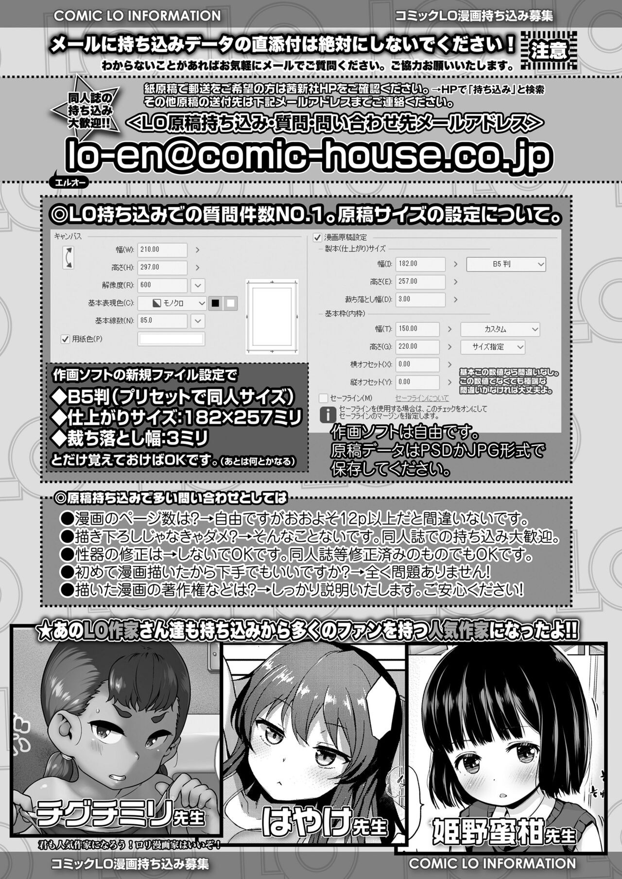 Page 412