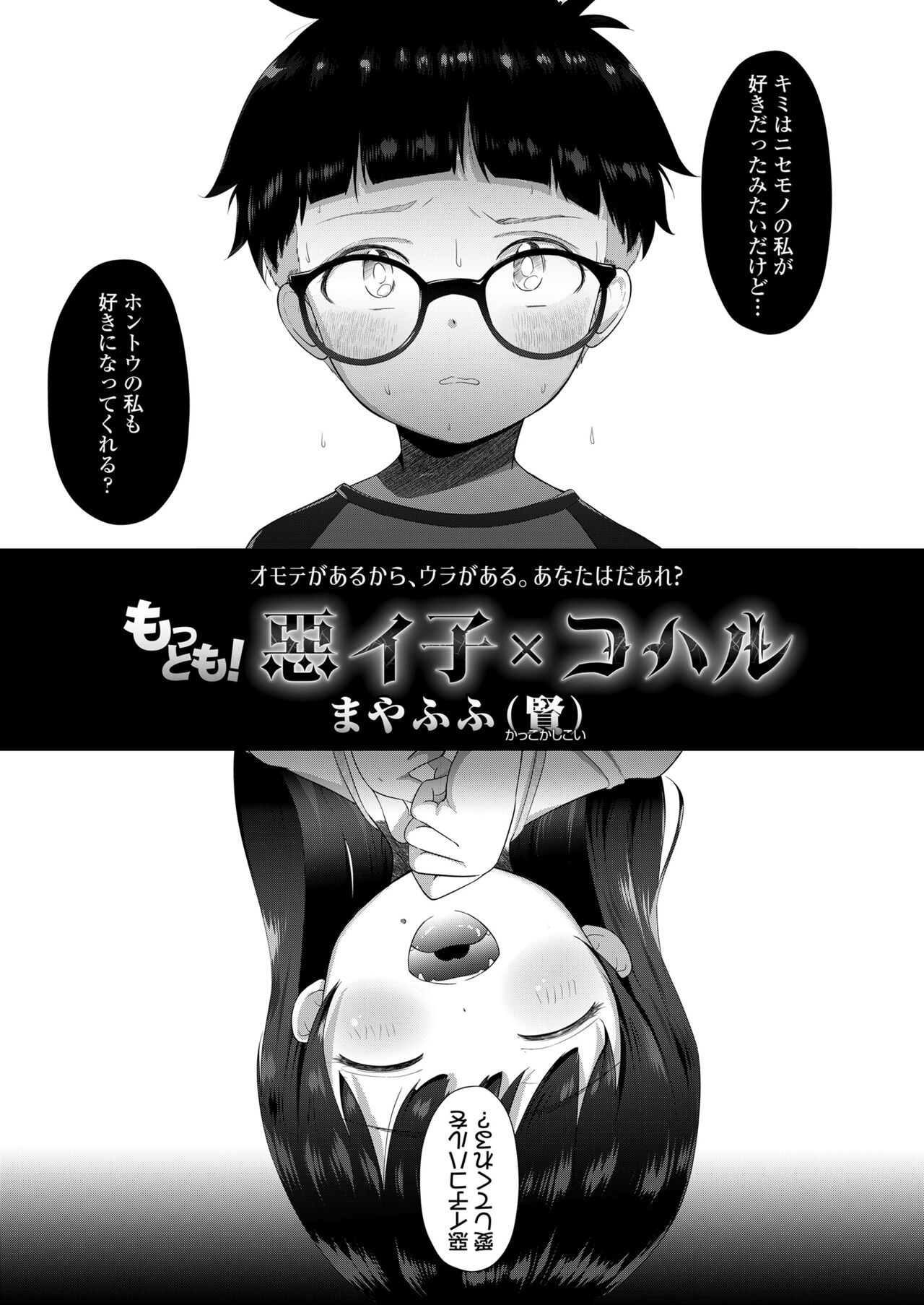Page 417