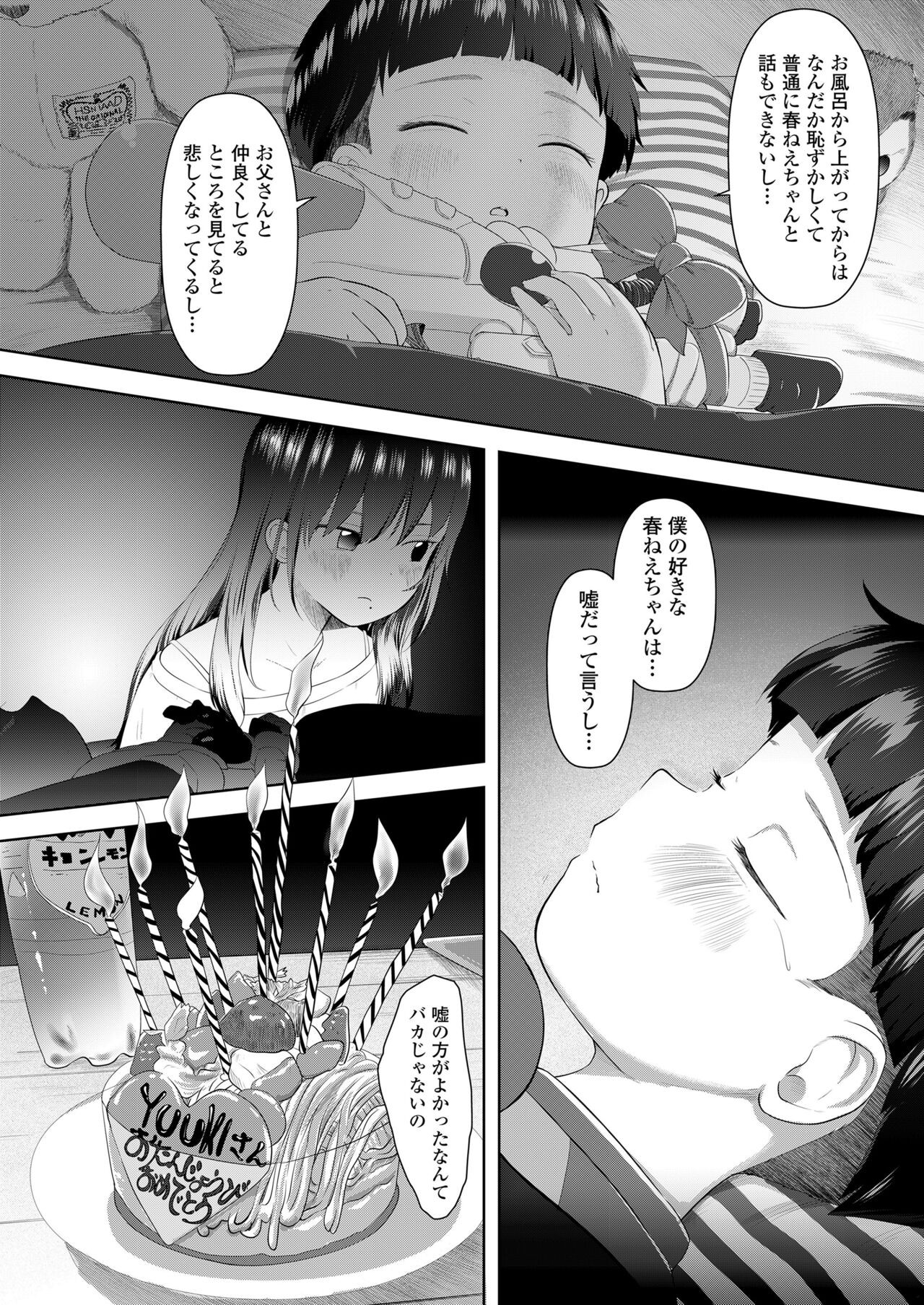 Page 422