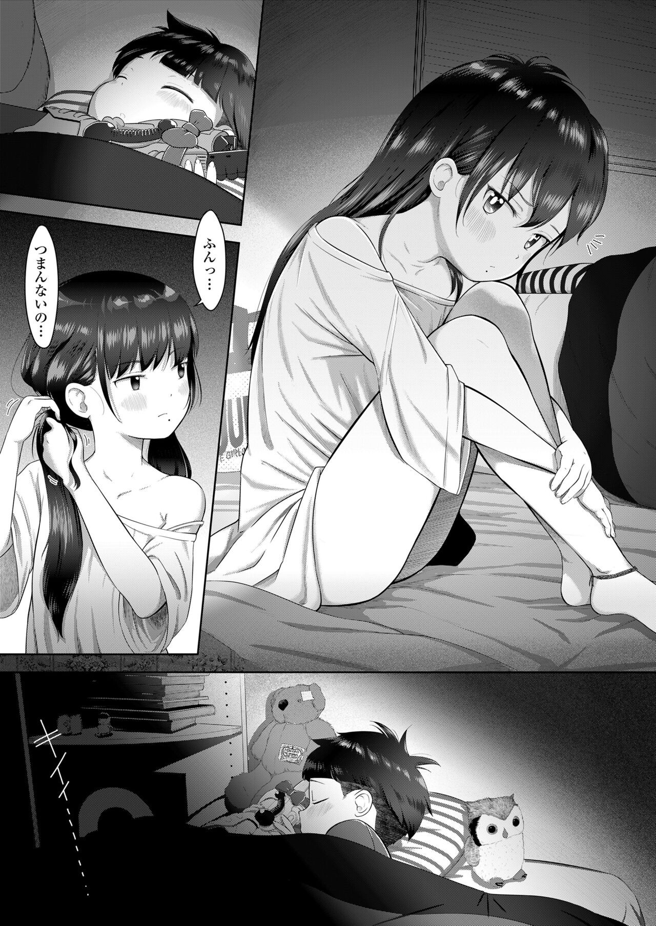 Page 423