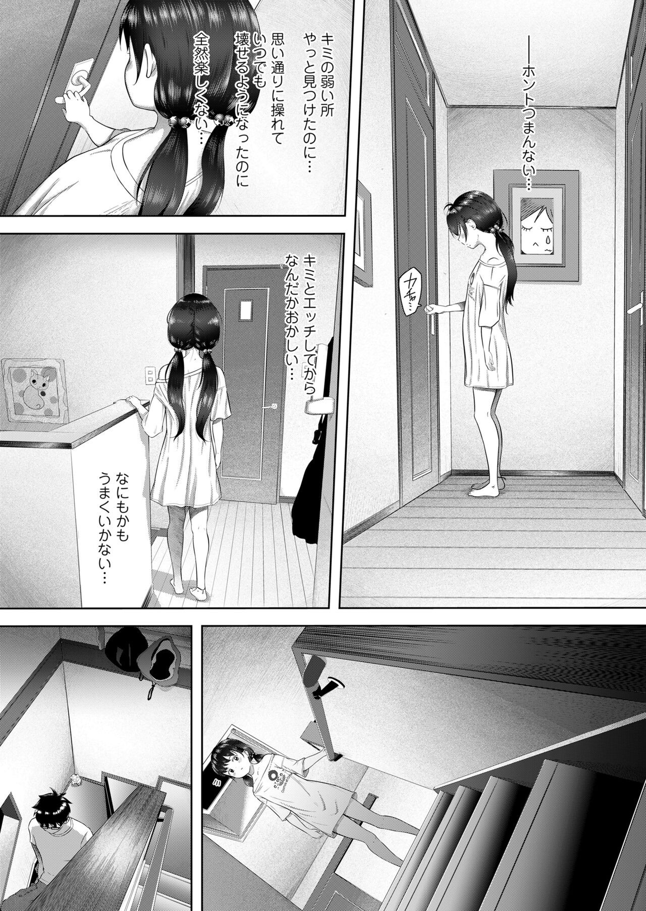 Page 424