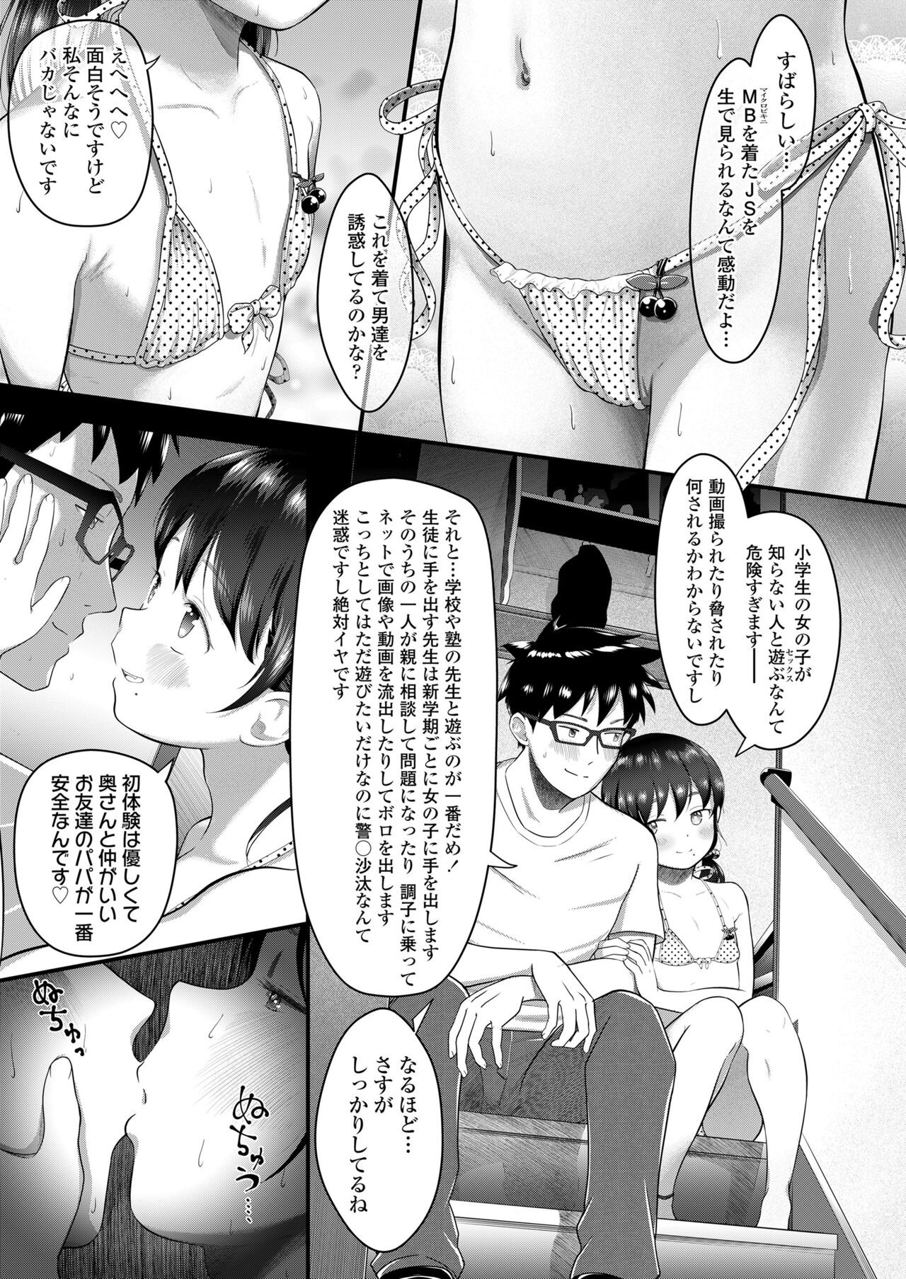 Page 427