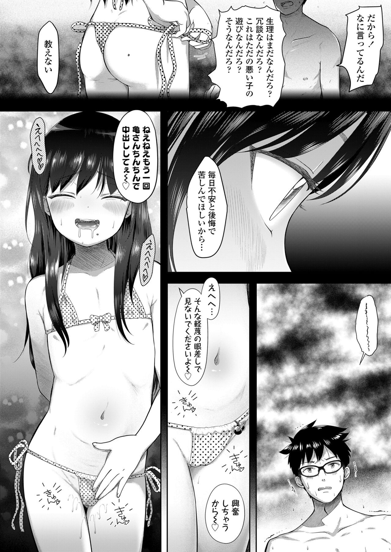Page 454