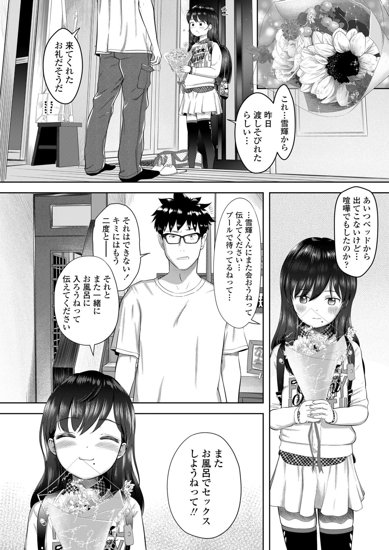Page 456