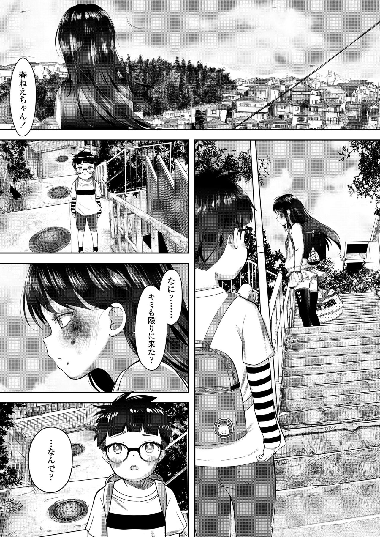 Page 459