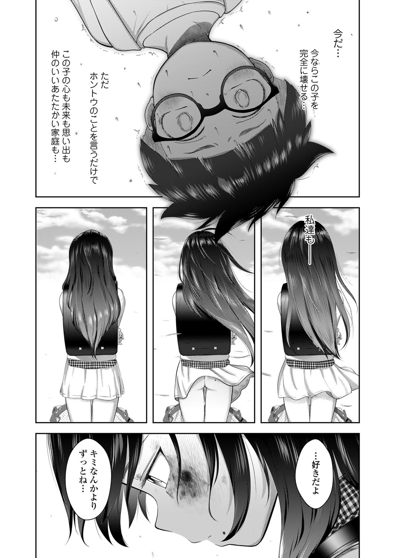 Page 462