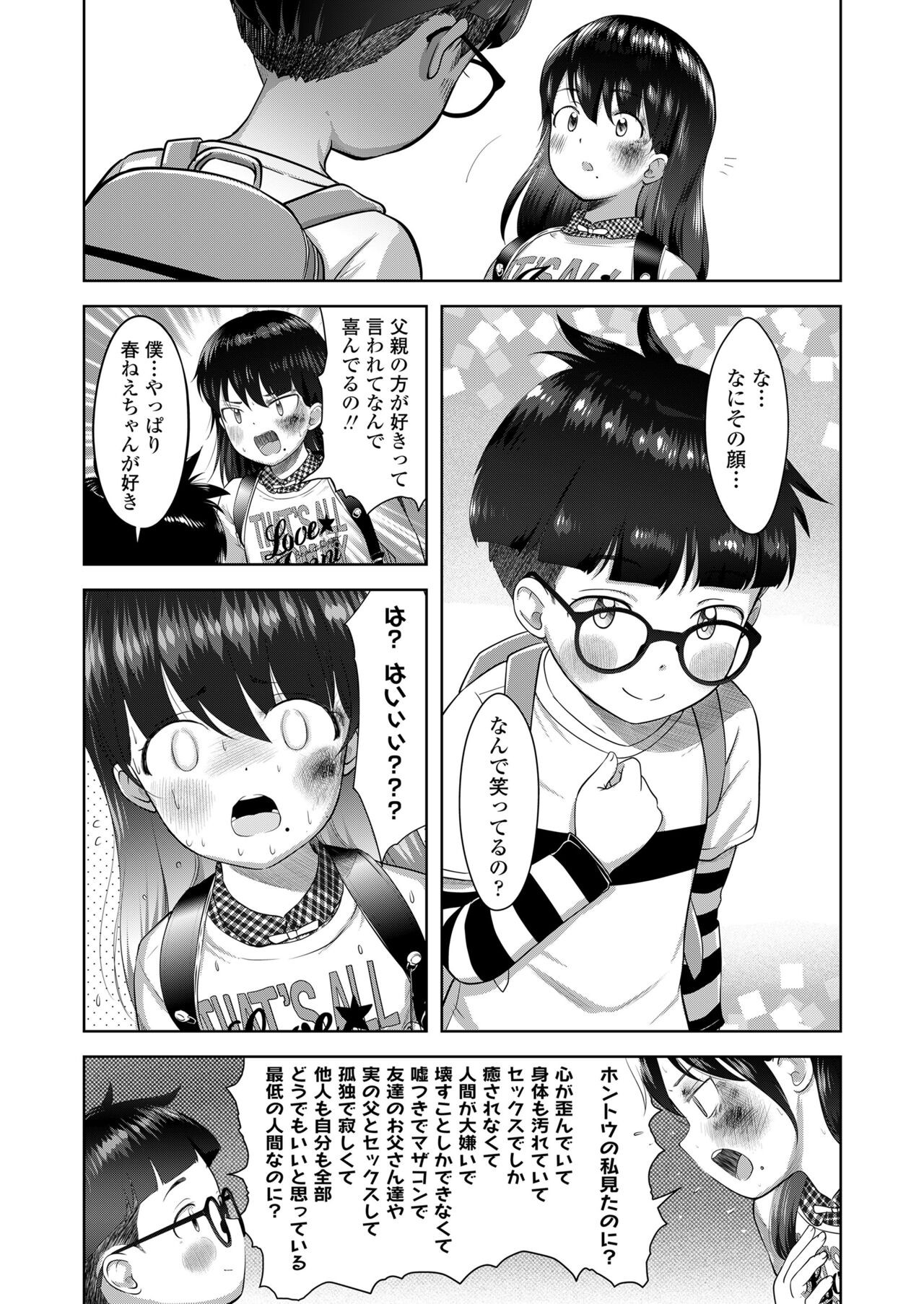 Page 463
