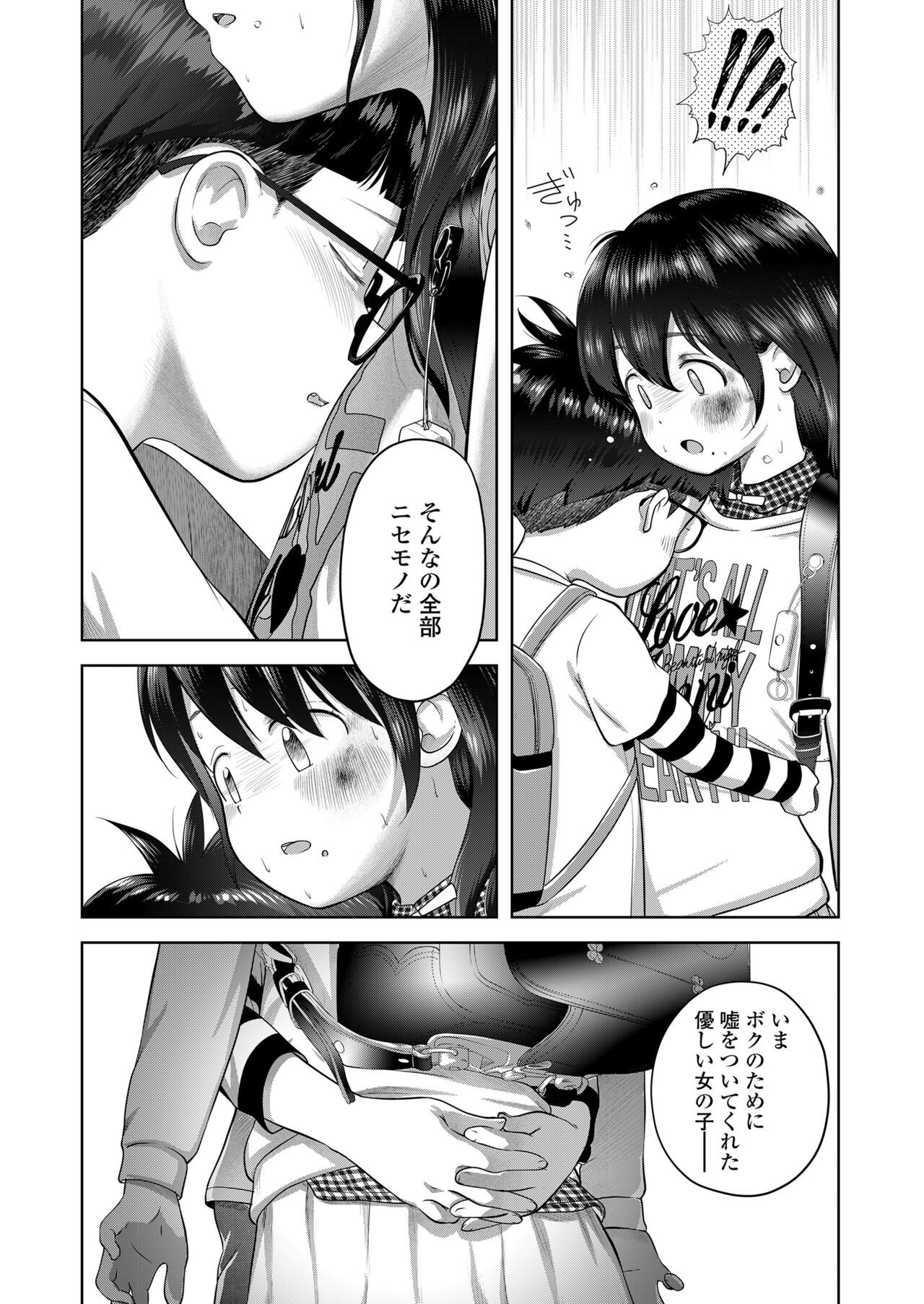 Page 464