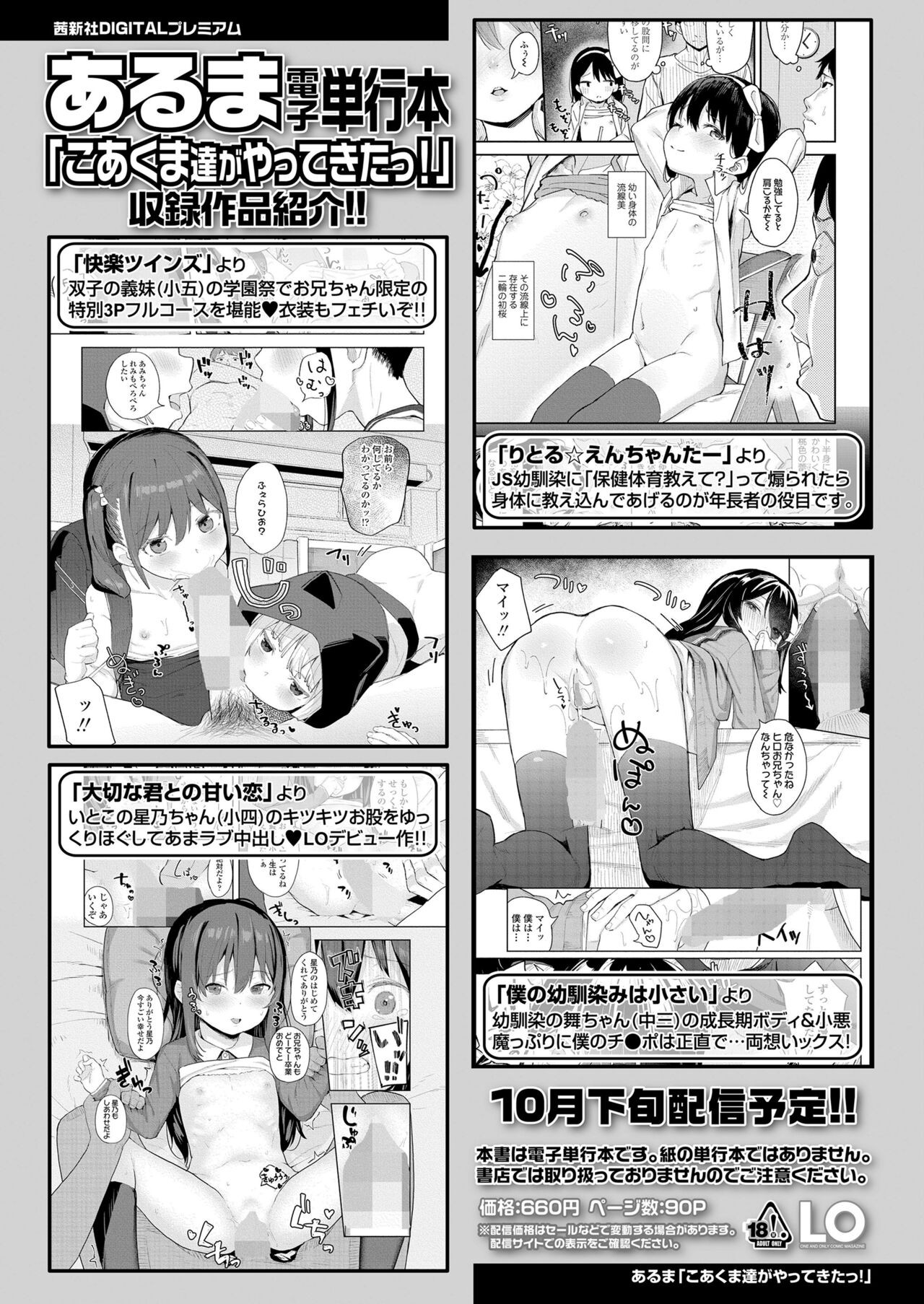 Page 474