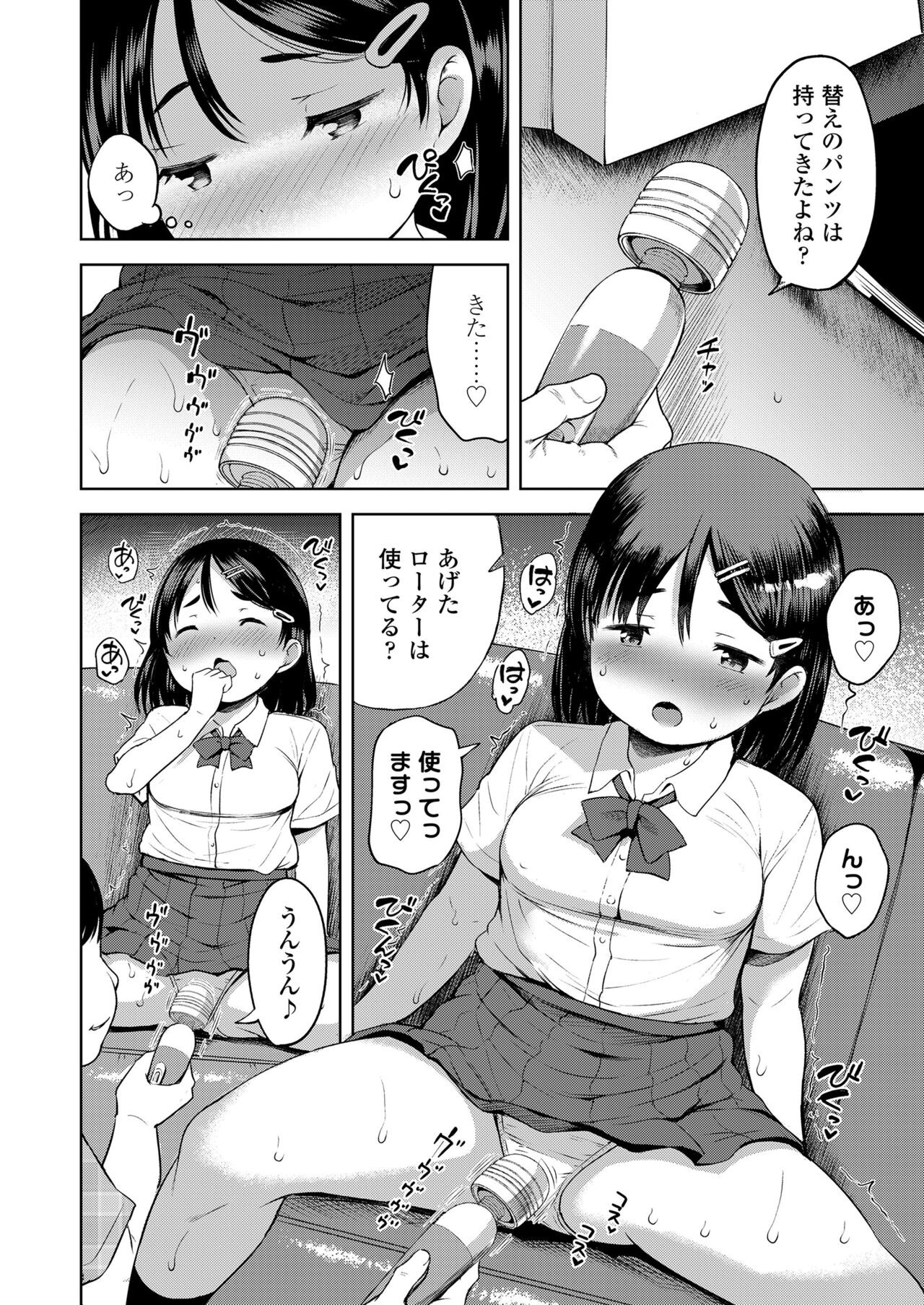 Page 64