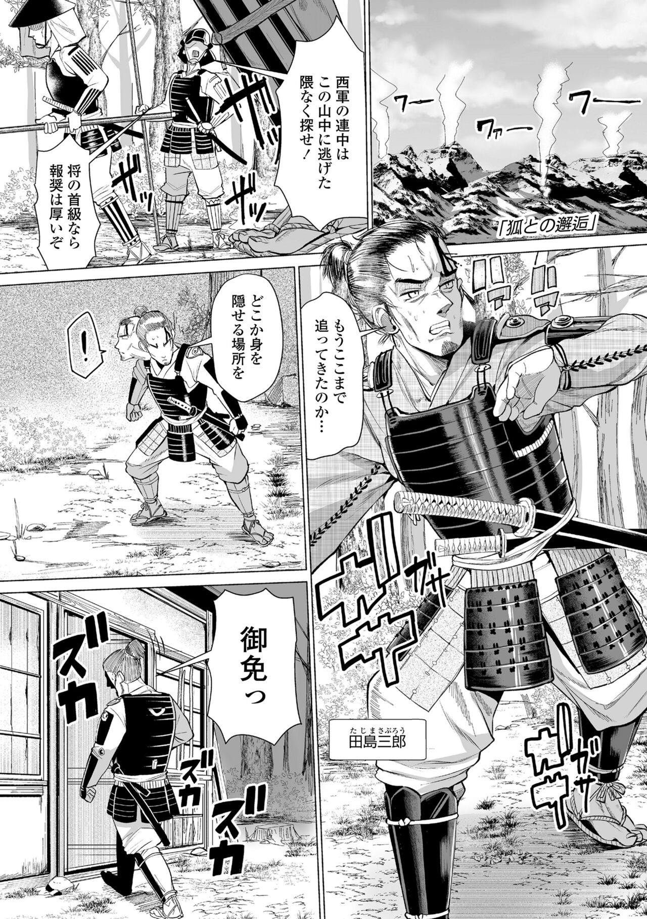 Page 117