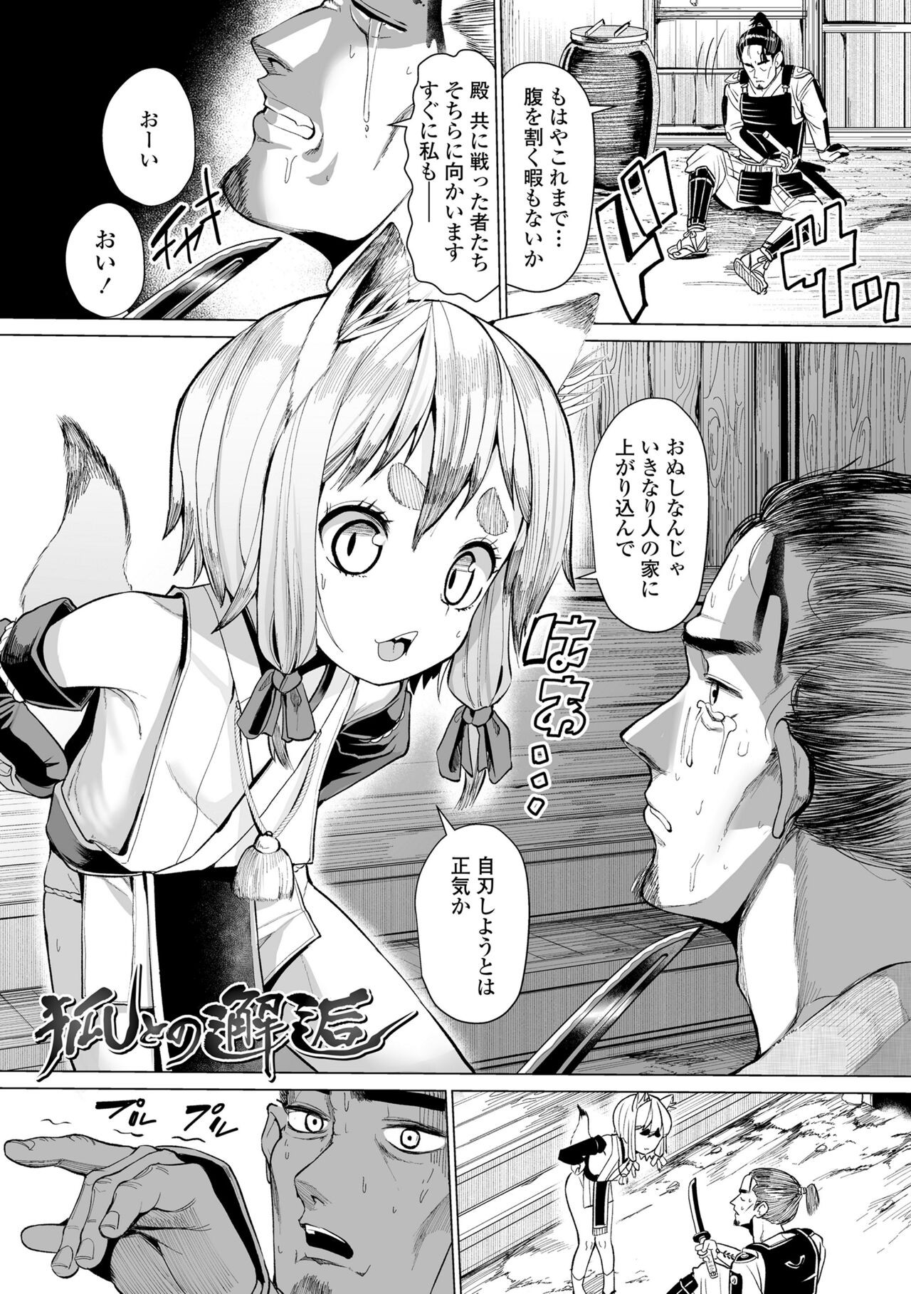 Page 118