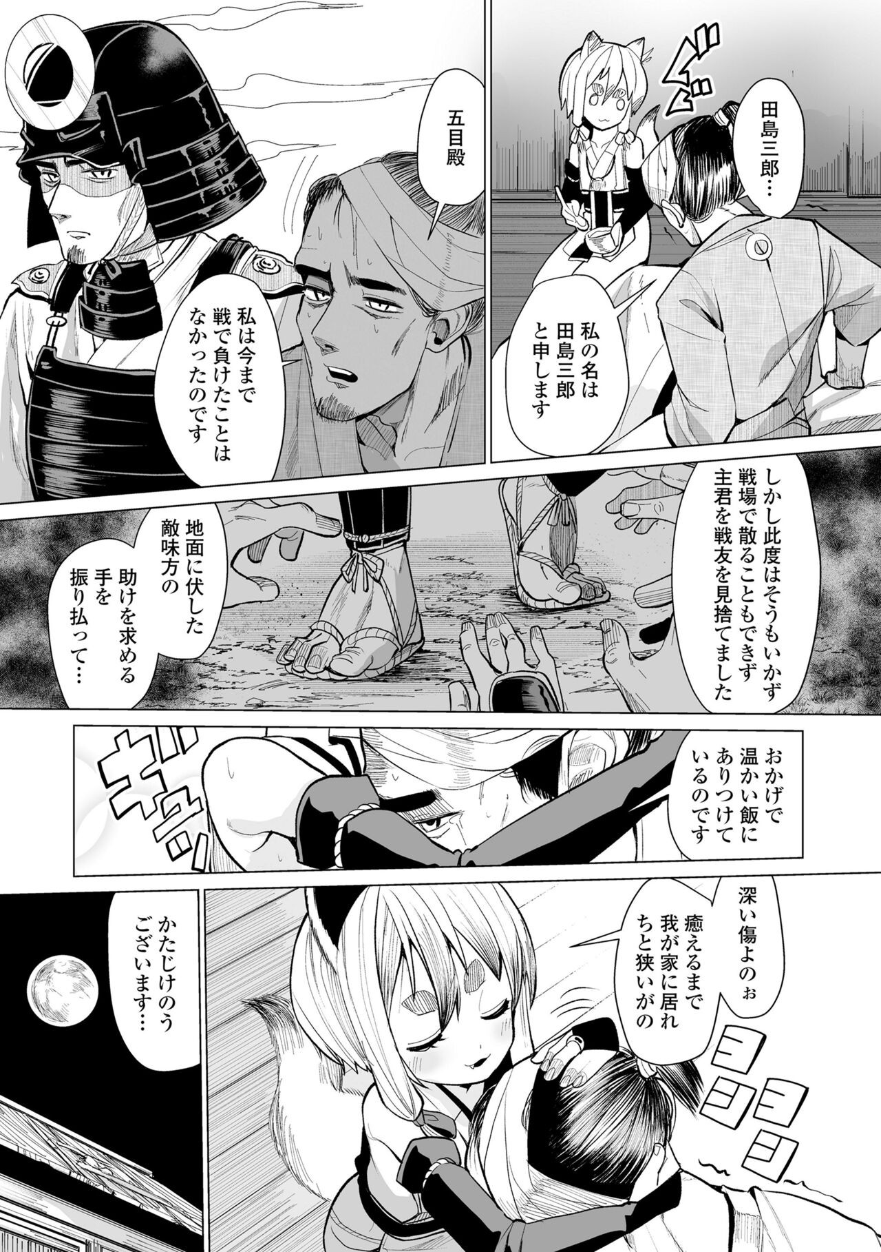 Page 125