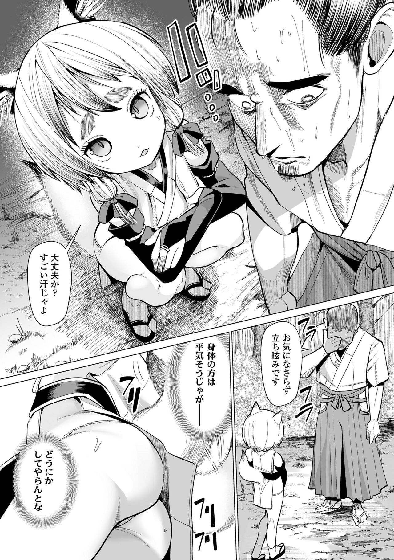 Page 127