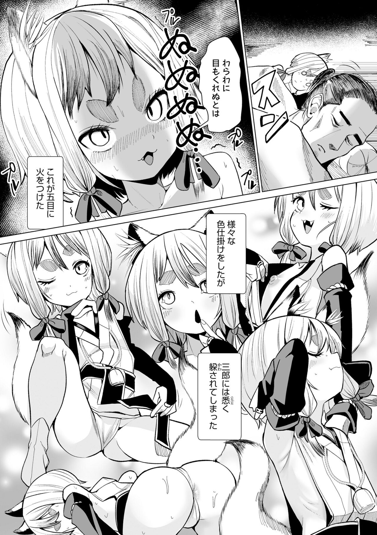 Page 131