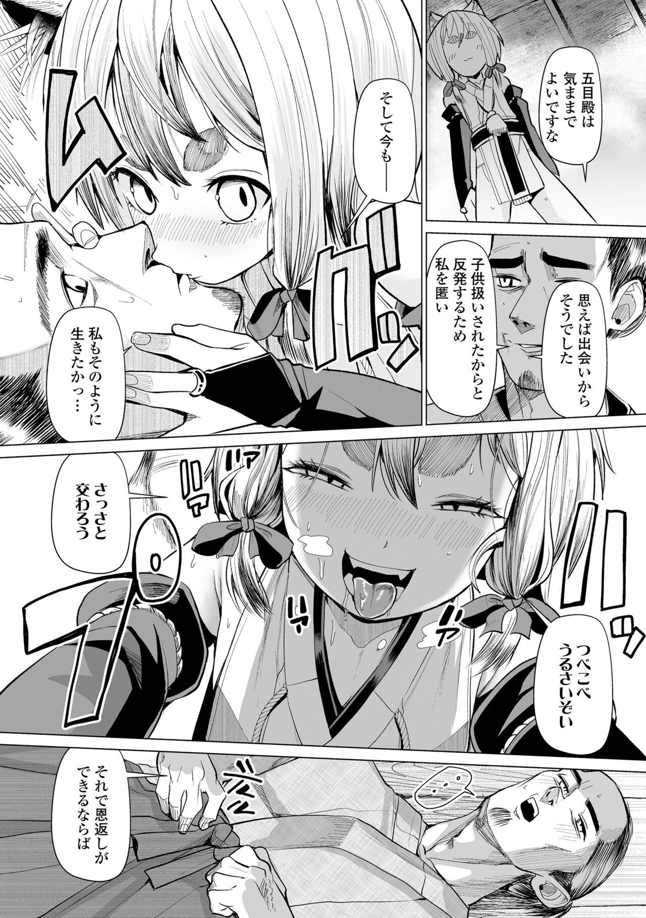 Page 134